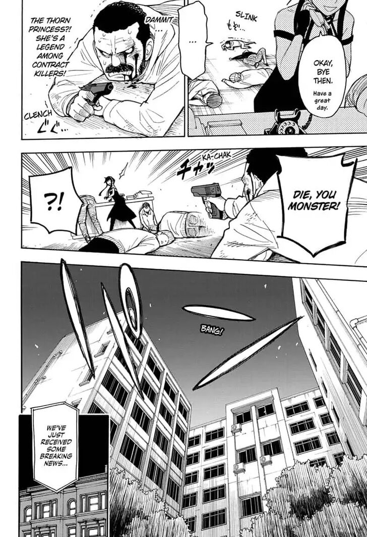 Spy x Family, Chapter 15.5 image 04